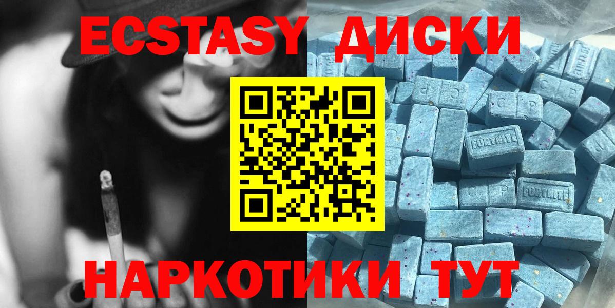 Кстово  Экстази Punisher  Ecstasy 300 mg  Вход с VPN 