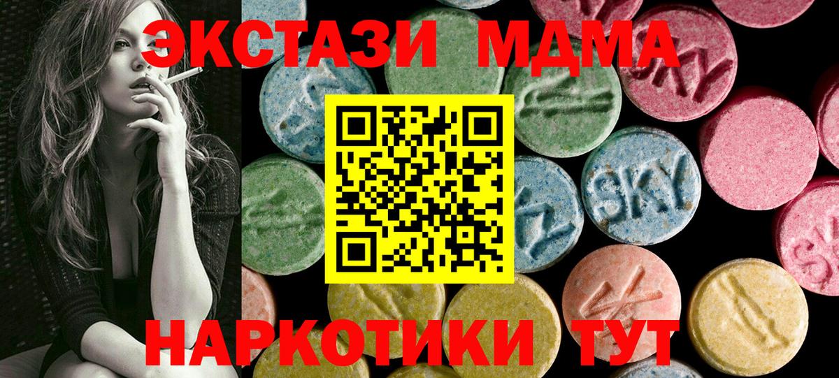 Экстази Cube Кстово