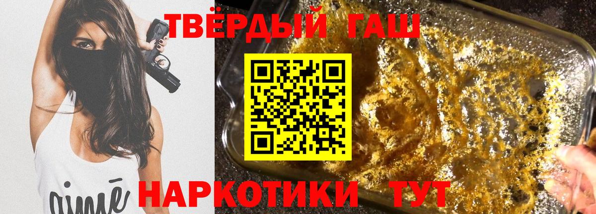 Кстово  Гашиш 40% ТГК  Вход с VPN 