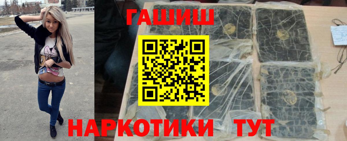 Гашиш Изолятор Кстово