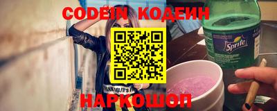 шишки Изобильный