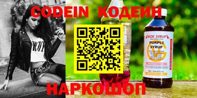 дживик Ирбит