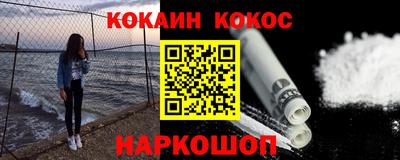 шишки Изобильный