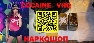 шишки Изобильный