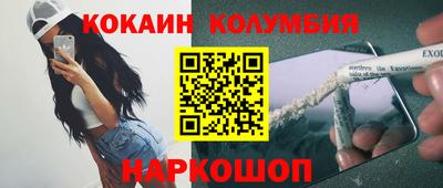 индика Ипатово