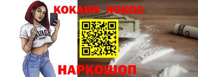 индика Ипатово