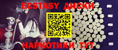 шишки Изобильный