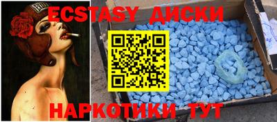 шишки Изобильный