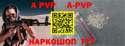 дживик Ирбит