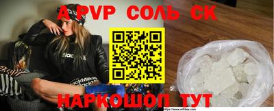 индика Ипатово