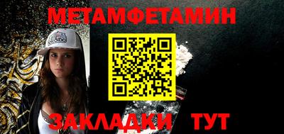 дживик Ирбит