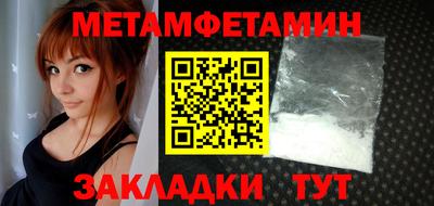 дживик Ирбит