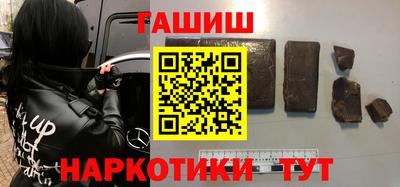 шишки Изобильный