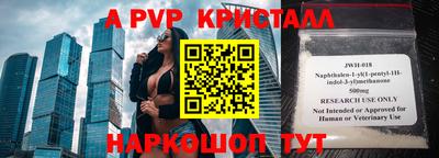шишки Изобильный