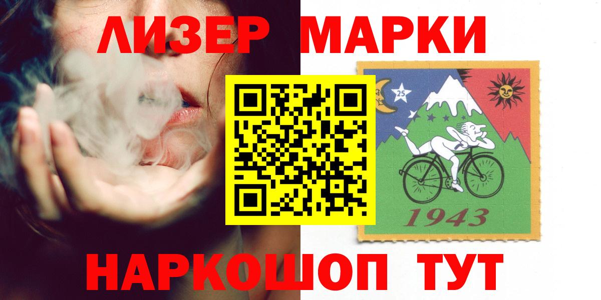 Кстово  LSD-25 экстази кислота  ЛСД экстази кислота  Вход с VPN 