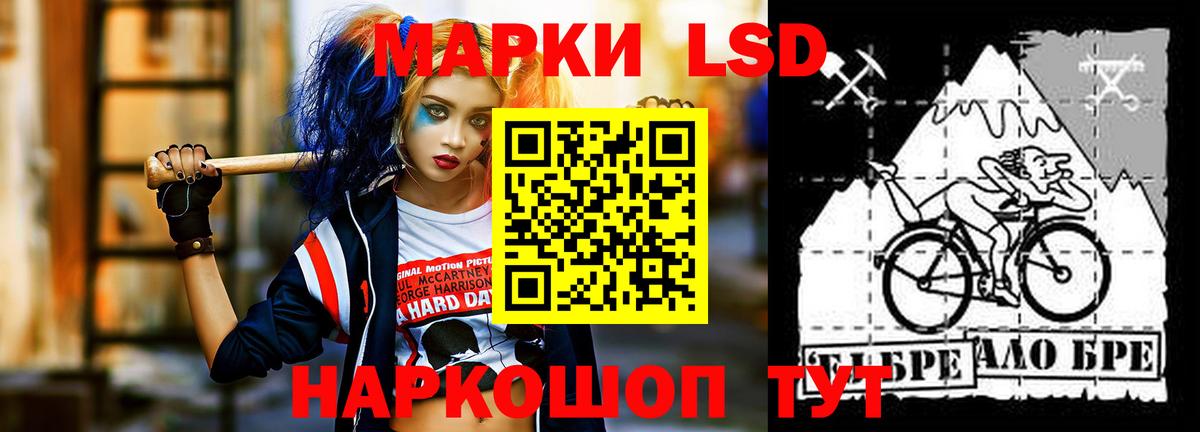 ЛСД экстази ecstasy Кстово