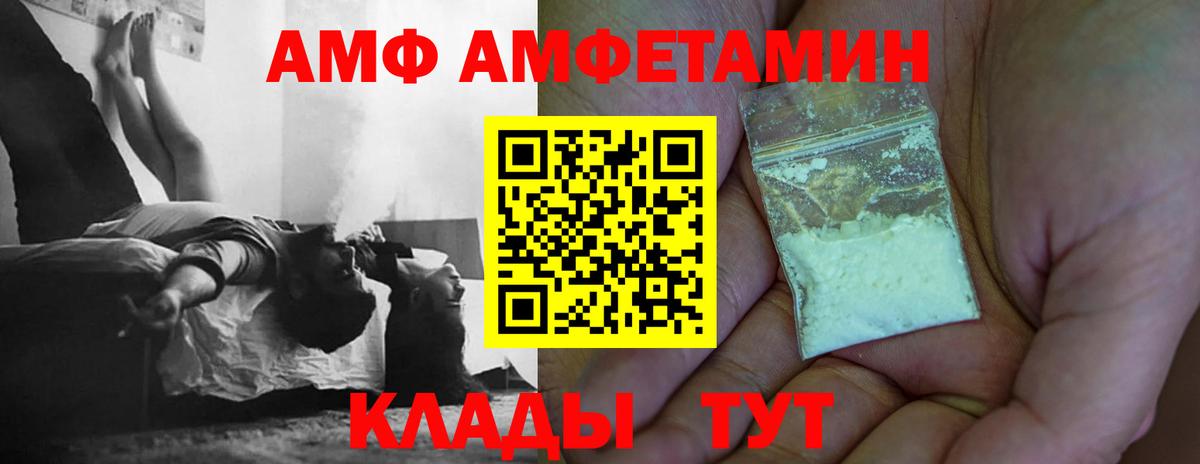 Первитин Декстрометамфетамин 99.9%  Вход с VPN  Кстово  Первитин Декстрометамфетамин 99.9% 