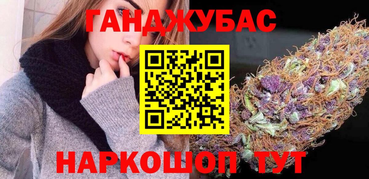Конопля White Widow  Конопля гибрид  Кстово  Вход с VPN  Конопля гибрид 